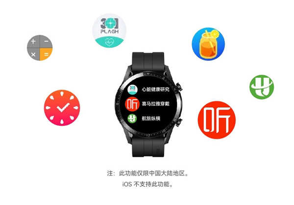 El principal rival del smartwatch GT2 de Huawei cae en un 43 %