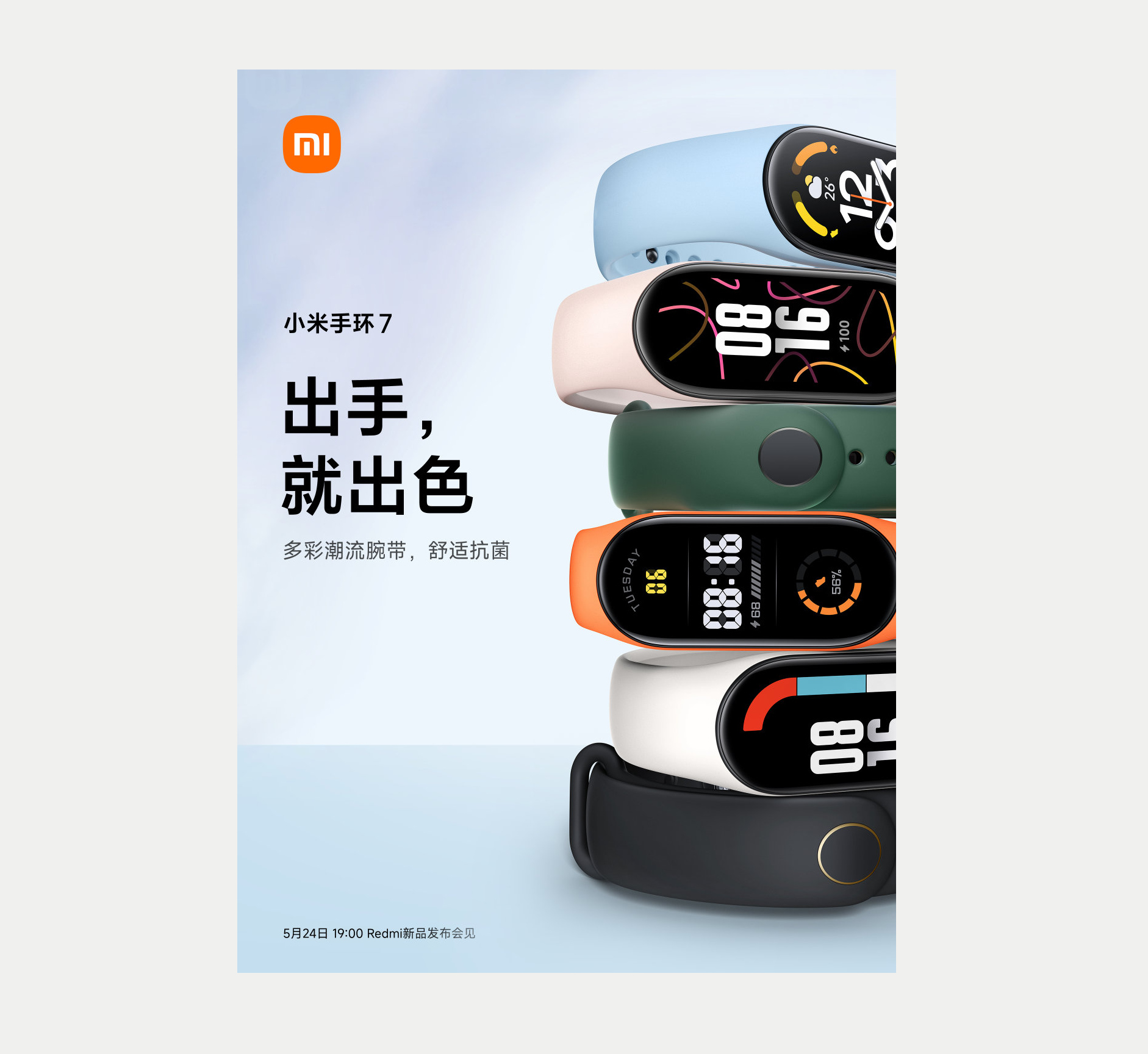 La Xiaomi Mi Band 7 se filtra con una nueva imagen a un día de su  lanzamiento