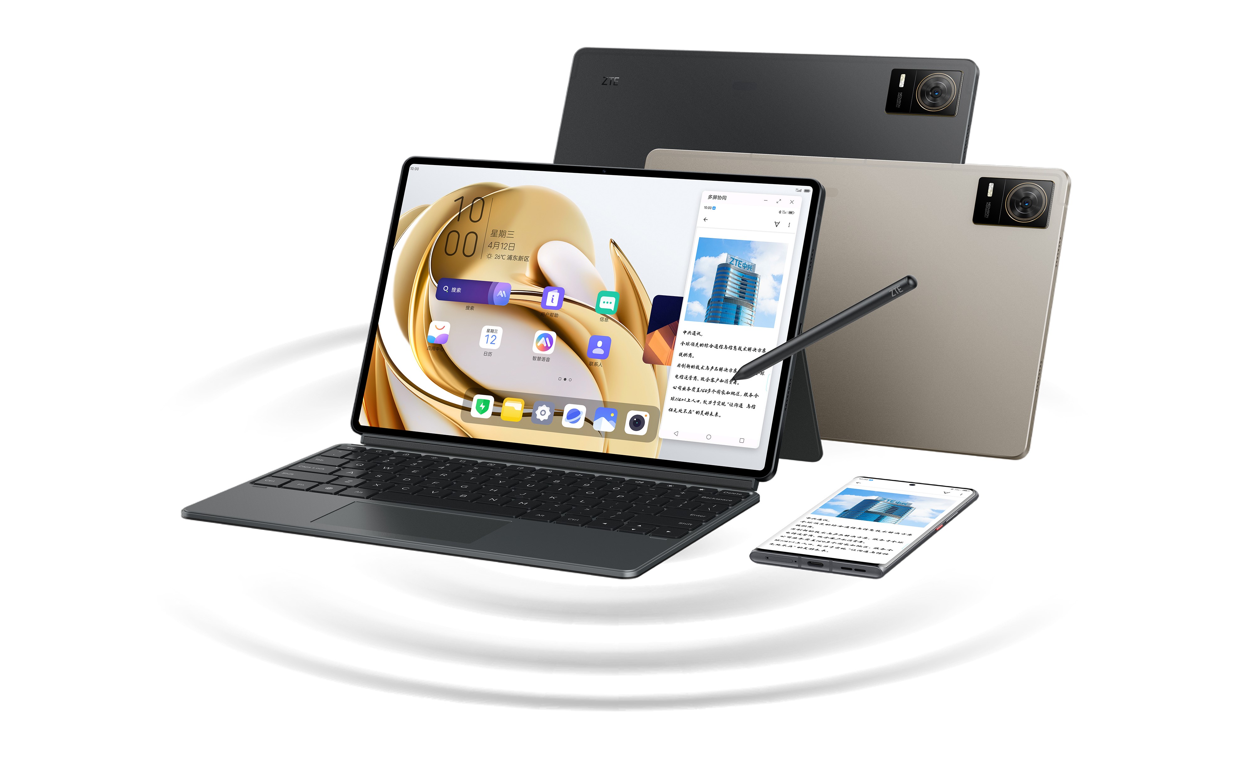 Lenovo anuncia una nueva tablet: ¡Es muy asequible y preparada para Android  13!, Tablets