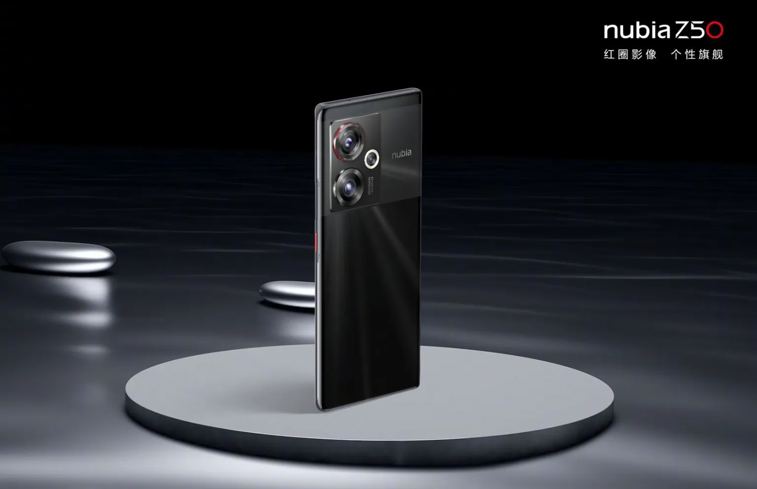 El Nubia Z50 promete ser el teléfono inteligente más completo