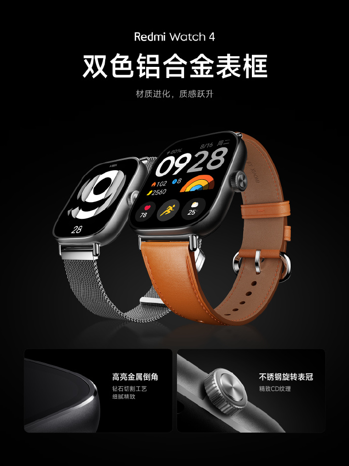 ▷ Redmi Watch 4, un reloj elegante con HyperOS abordo