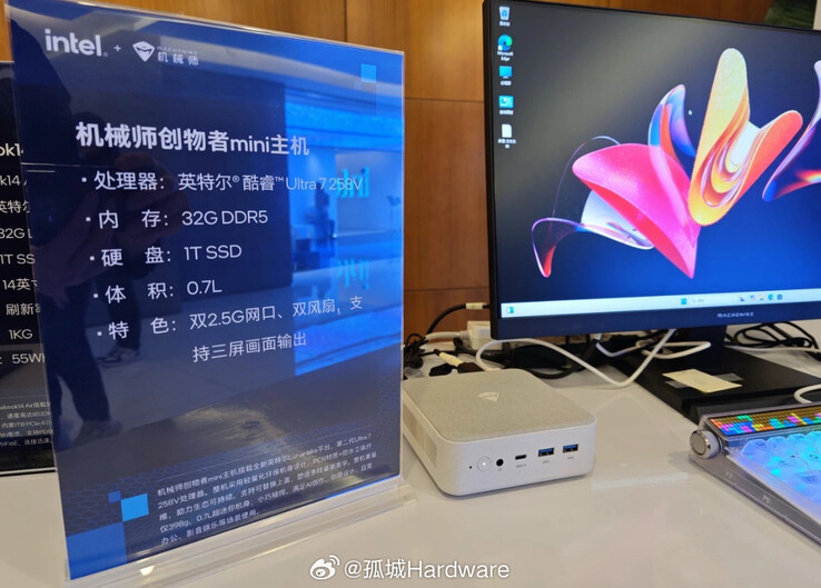 El Machenike Creator 14 (Fuente de la imagen: 孤城Hardware en Weibo)