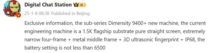 Detalles filtrados del Redmi K80 Ultra. (Fuente de la imagen: Weibo - machine translated)