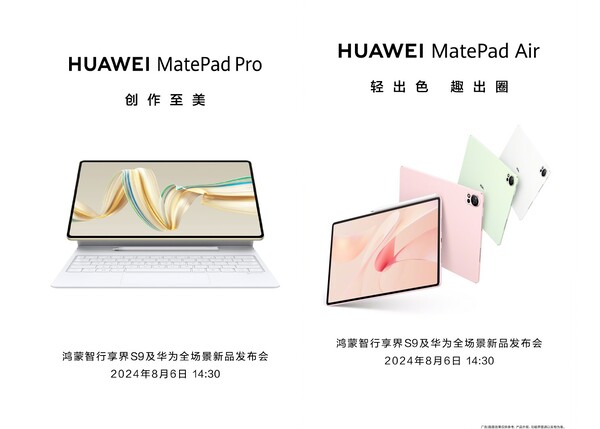 Huawei presentará las nuevas tabletas MatePad Pro y MatePad Air el 6 de agosto. (Fuente de la imagen: Huawei)