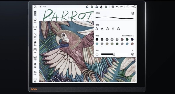 La BOOX T10C tiene soporte para lápiz óptico, por lo que puede utilizarse para dibujar. (Fuente de la imagen: BOOX)