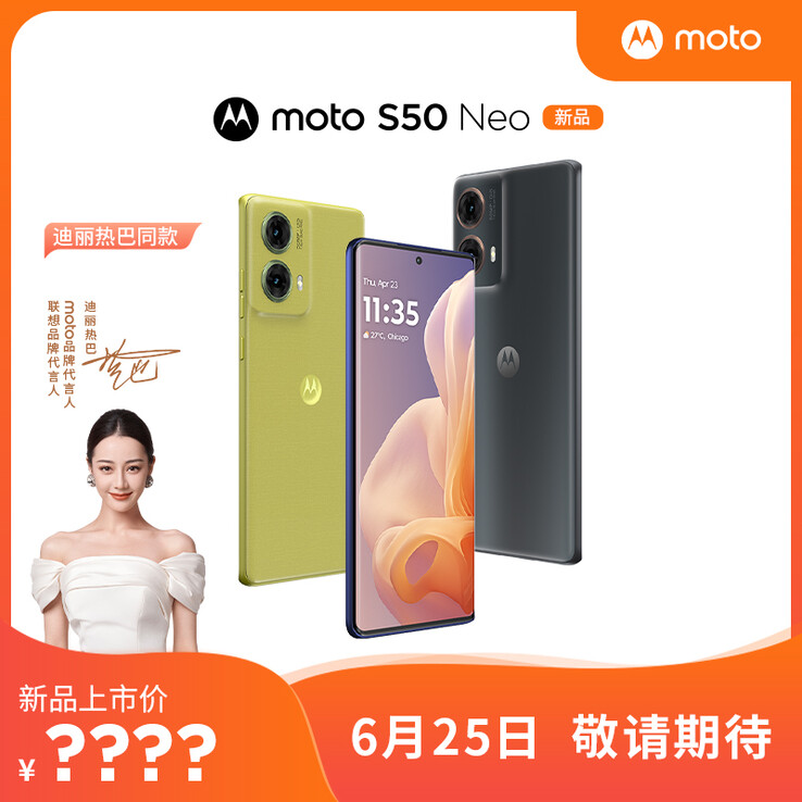 El Moto S50 Neo está en camino. (Fuente: Lenovo CN)