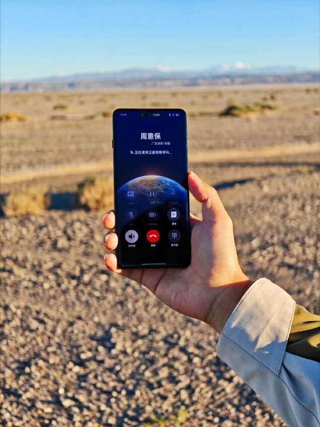 El Oppo Find X8 Pro y su pantalla (Fuente de la imagen: Zhou Yibau en Weibo)