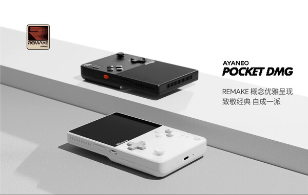 La Pocket DMG estará disponible en dos colores. (Fuente de la imagen: AYANEO)