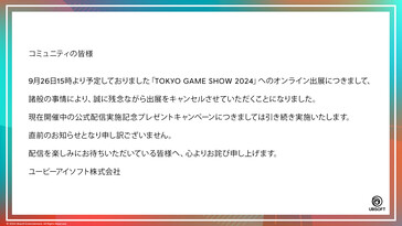 Anuncio de Ubisoft Japón sobre su participación en la feria oficial Tokyo Game Show 2024 en Japón....