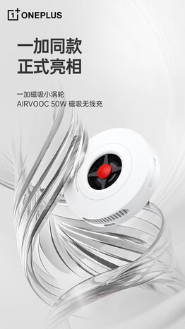 Cargador inalámbrico magnético oficial OnePlus AirVOOC de 50 W (Fuente de la imagen: Louis Li Jie en Weibo)