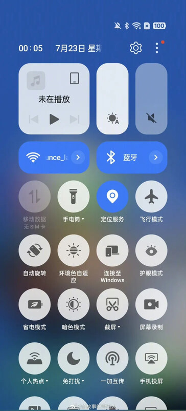 Las nuevas opciones de Nube Fluida y Centro de Control de ColorOS 15. (Fuente: Weibo vía SmartPrix)