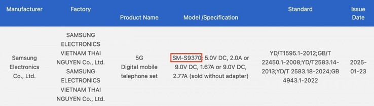 certificación 3C del Galaxy S25 Edge (Fuente de la imagen: GSMArena)