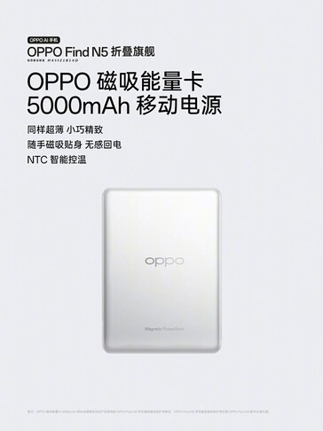 El banco de energía magnético Oppo de 5.000 mAh. (Fuente de la imagen: Weibo)