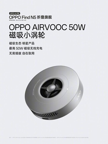 El cargador inalámbrico magnético AirVOOC de 50W. (Fuente de la imagen: Weibo)