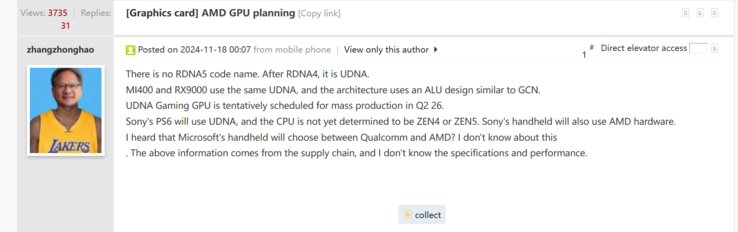 La arquitectura UDNA de AMD tiene por fin una ventana de lanzamiento provisional (fuente de la imagen: Chiphell)