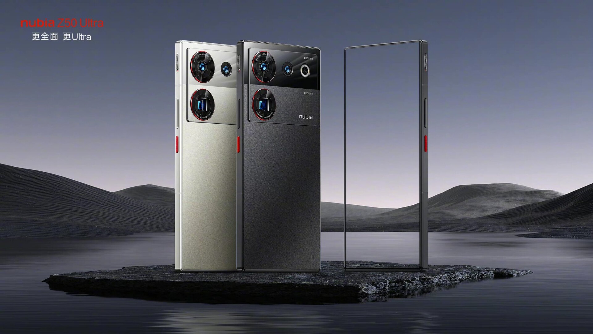 ZTE ha desvelado cómo será el Nubia Z50 Ultra: un smartphone insignia con  una cámara gigante y una pantalla sin agujeros ni recortes