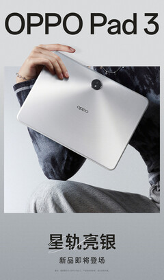 El Oppo Pad 3 en sus 3 colores. (Fuente: Oppo CN)