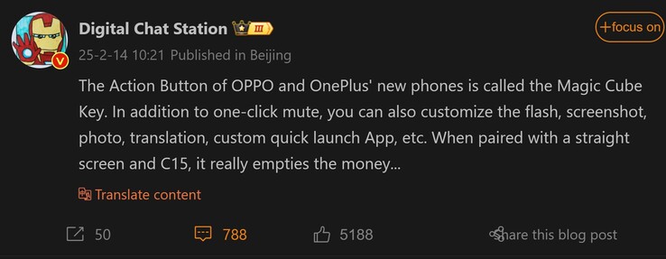 Nuevo informe de Digital Chat Station sobre el botón de acción en los futuros buques insignia de OnePlus y Oppo (Fuente de la imagen: Weibo - machine translated)