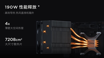 El refrigerador de la CPU (Fuente de la imagen: Lenovo)