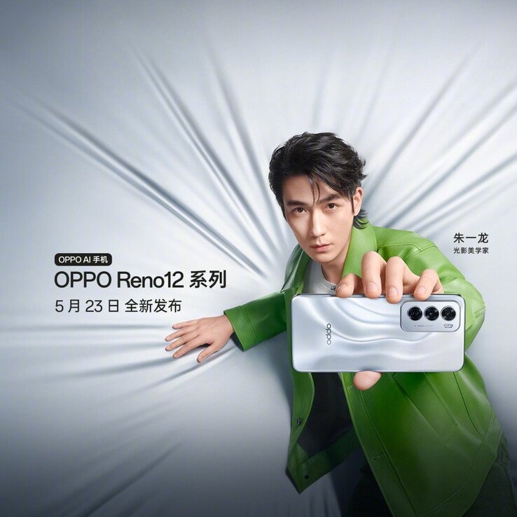 La campaña de promoción de la serie Reno12 de OPPO se pone en marcha. (Fuente: OPPO vía Weibo)