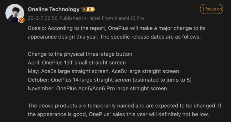 Filtrado el calendario de lanzamiento de los próximos teléfonos OnePlus. (Fuente de la imagen: Weibo - machine translated)