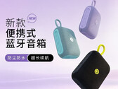 El altavoz Bluetooth portátil Adol PO102 está disponible en tres colores.
