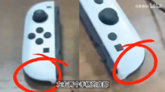 Posible filtración de los Joy-Cons de Switch 2 (Fuente de la imagen: Reddit)