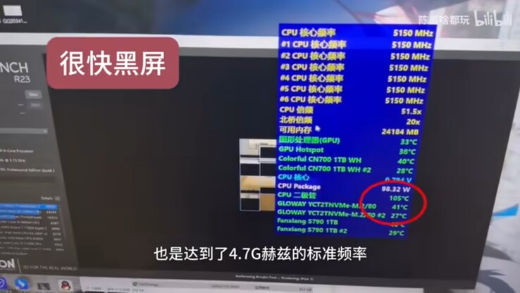 El Ryzen 5 7400F de este usuario de Bilibili alcanzó los 105° C bajo una carga de trabajo Cinebench R23. (Fuente de la imagen: Bilibili)