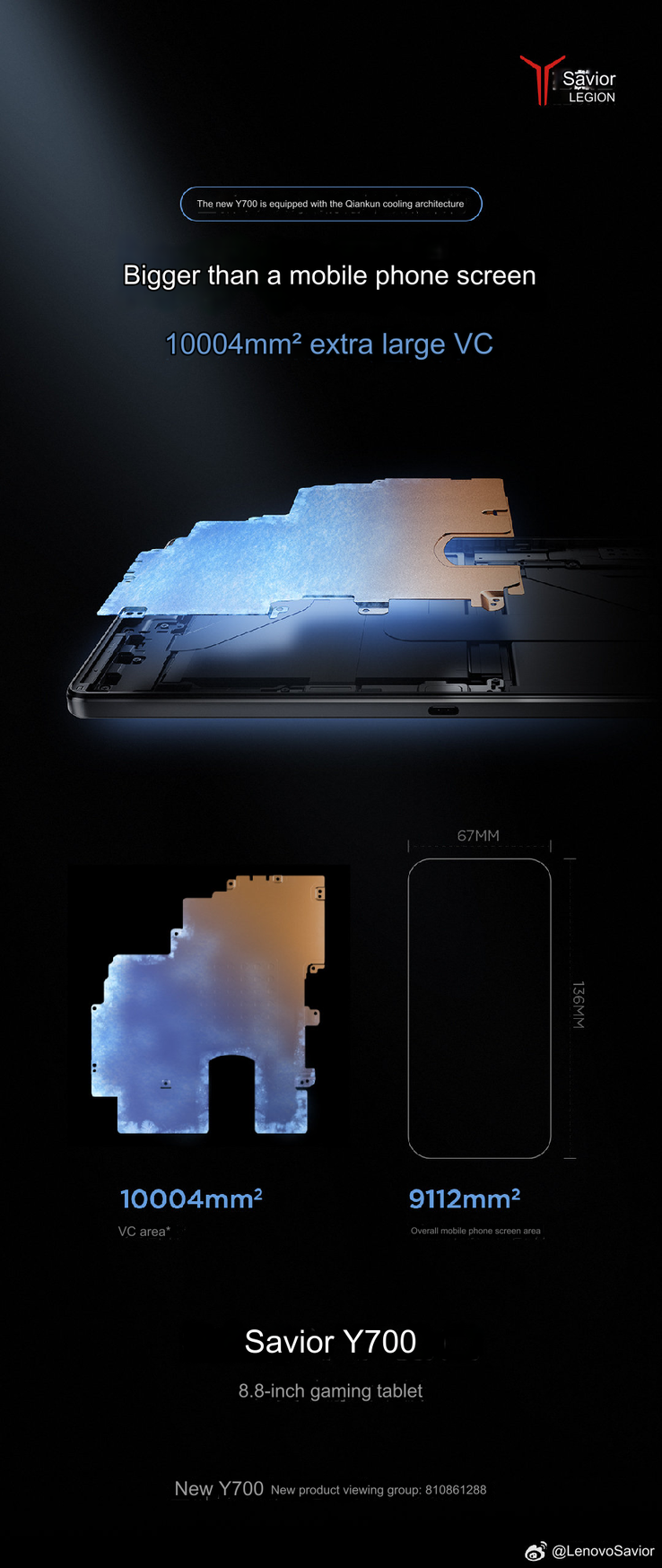 La imagen teaser (Fuente de la imagen: Lenovo - machine translated)