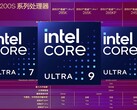 La próxima línea de CPU Arrow Lake-S de Intel para equipos de sobremesa llegará en las próximas semanas. (Fuente de la imagen: Intel, HXL, con ediciones)