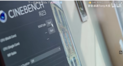 Puntuación de AMD Ryzen 9 9950X Cinebench R23 a 6,5 GHz (fuente de la imagen: Bilibili)