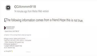 Supuesta respuesta a los rumores sobre el Xperia 1 VII. (Fuente de la imagen: Weibo/machine-translated)