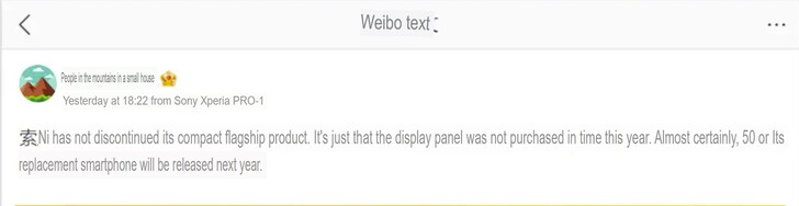 Supuesto rumor sobre el Xperia 5 (traducción automática). (Fuente de la imagen: vía Weibo)
