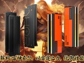 Asgard tiene dos nuevas ofertas en China: kits de memoria RAM DDR5-6000 de 192 GB y 256 GB. (Fuente de la imagen: JD.com, Asgard, editado)