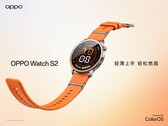 El Oppo Watch S2 solo aporta mejoras incrementales con respecto a su predecesor.