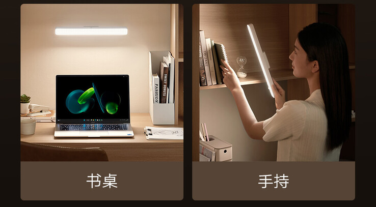 La luz de lectura magnética Xiaomi Mijia. (Fuente de la imagen: Xiaomi)