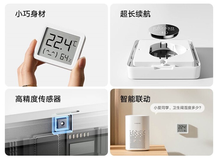 El sensor puede integrarse en el hogar inteligente. (Fuente de la imagen: Xiaomi)