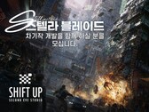 Banner de actualización del desarrollo de la secuela de Stellar Blade (Fuente de la imagen: Shift Up con ediciones)