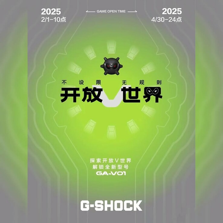 El nuevo póster de G-Shock lanzado por Casio China, que apunta al lanzamiento del juego OpenVWorld junto con los relojes analógicos de la serie GA-V01. (Fuente de la imagen: @geesgshock en Instagram)